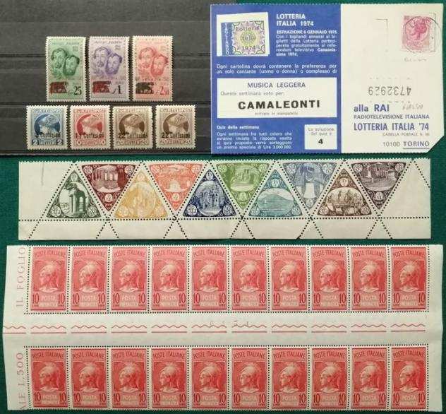 Italia (Regno, Repubblica), San Marino, Vaticano - 240 buste e documenti postali  80 FDC  19 targhette pubblicitarie  centinaia di francobolli usa