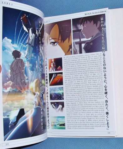 La voce delle stelle di Makoto Shinkai Edizione digipack raro DVD anime manga