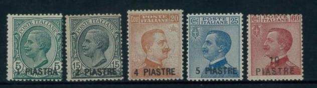 Levante (uffici postali italiani dal 1874 al 1923) 1921 - Costantinopoli - Sovrastampati, serie completa n. 2832