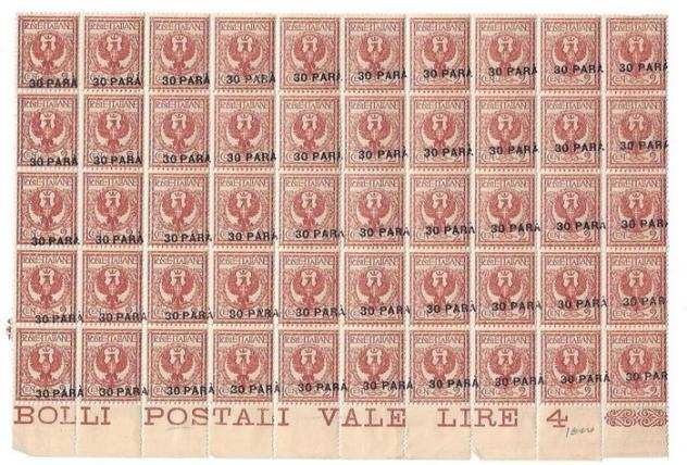 Levante (uffici postali italiani dal 1874 al 1923) 1922 - Costantinopoli 30 pa. su 2c. blocco di cinquanta. Varietagrave non catalogata. Cert. Raybaudi -