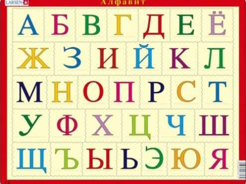 Lezioni di lingua russa via Skype