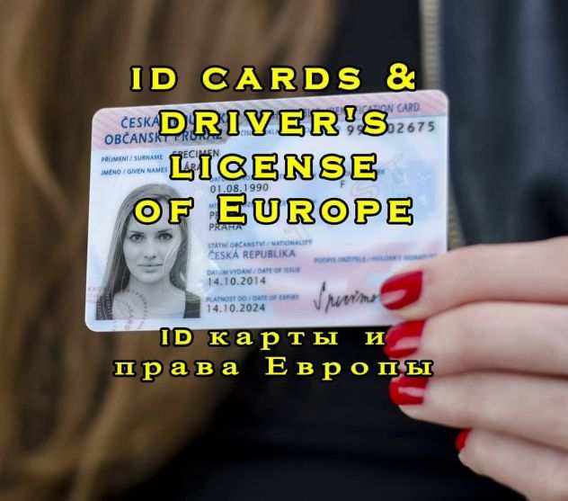 Licenza europea