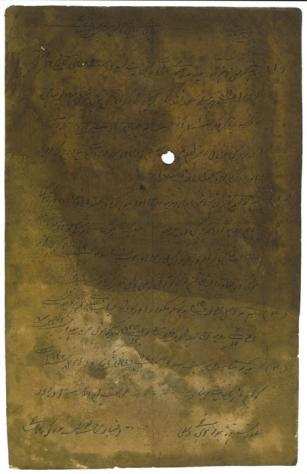 Manuscript - Miniature Moghul raffiguranti Membri della Dinastia Imperiale - 1800