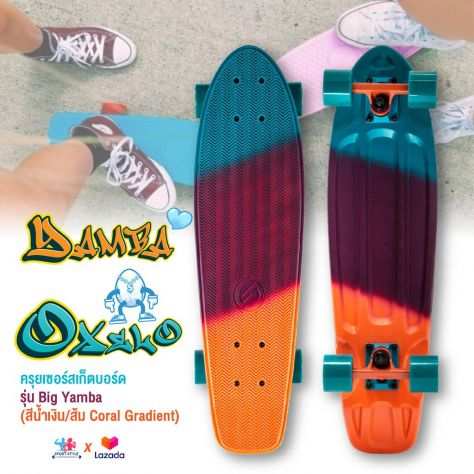 Monopattino Razor B120 Skateboard Big Yamba Oxelo
