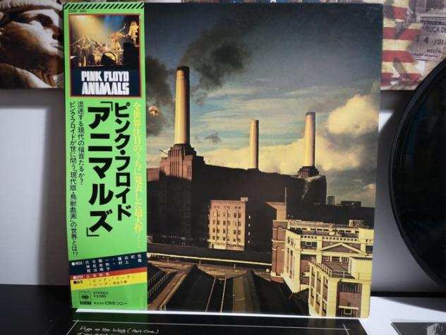 Pink Floyd - ANIMALS - Disco in vinile - Prima stampa, Stampa giapponese - 1977