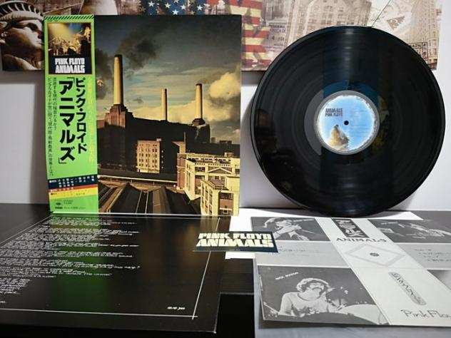 Pink Floyd - ANIMALS - Disco in vinile singolo - Prima stampa, Stampa giapponese - 1977