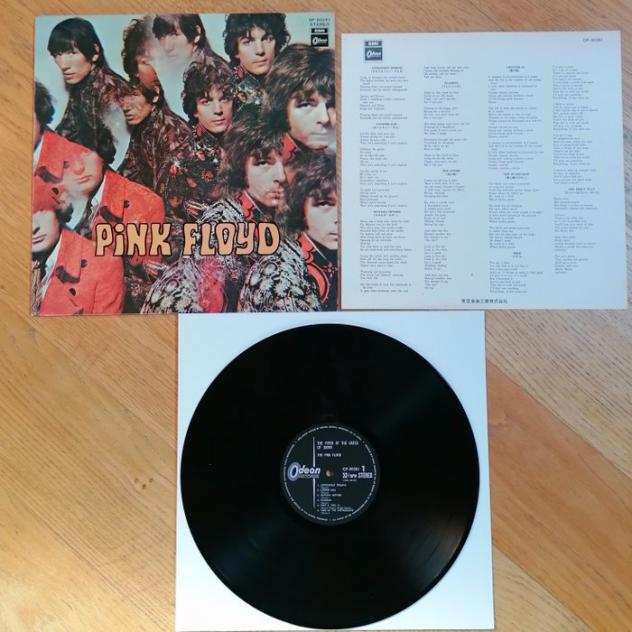 Pink Floyd - The piper at the gates of dawn - Japan Press - Disco in vinile - 1970