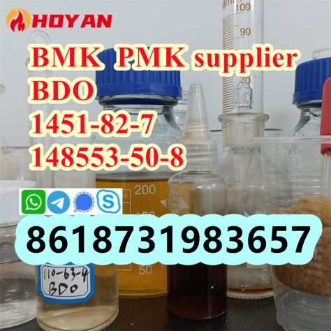 pmk oil cas 28578-16-7,pmk ethyl glycidate liquid with high concentration