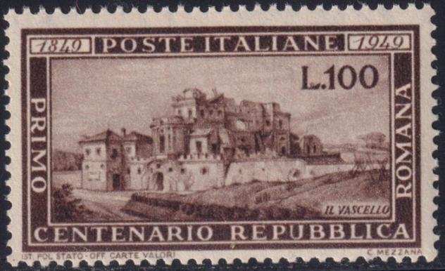 Repubblica Italiana - 1949 Repubblica Romana 100 l. bruno Sass 600 MNH Certificato Bolaffi 100  Certificato Sorani Spl