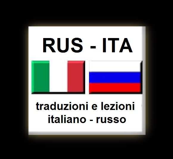 Ripetizioni  conversazione  traduzioni di russo a Trento