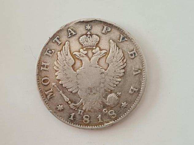 Russia. Alexander I (1801-1825). 1 Rouble 1818  