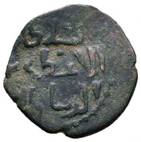 Seljuks of Rum. Kayks II, 2nd reign AH 655-660. Bronzo Fals, nd (R)