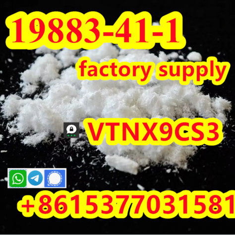 Sell H-D-Phg-Ome HCl CAS 19883-41-1 with Factory Price