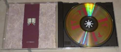 Simple Minds - New Gold Dream CD Originale