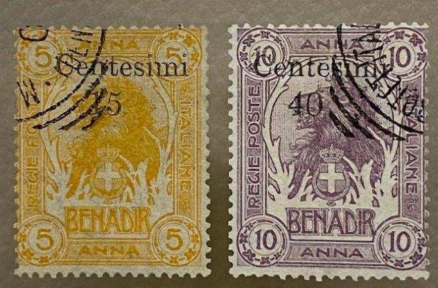 Somalia italiana 1905 - serie completa sovrastampa Zanzibar 2v usati