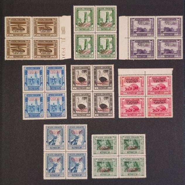 Somalia italiana 1934 - Onoranze al Duca degli Abruzzi serie completa in quartine BDF MNH firmate Manzoni cat.3200euro - Sassone S.36