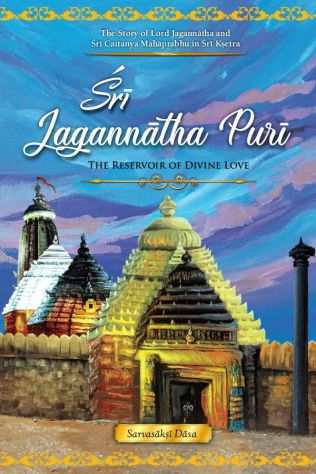 Sri Jagannath Puri (English)