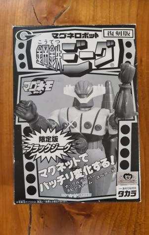 Takara - Action figure Micronauts Jeeg Robot - 1990-2000