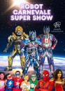 ROBOT CARNEVALE SUPER SHOW – SIMPATICA ANIMAZIONE PER TUTTA LA FAMIGLIA EMA 70 EVENTI – EVENTI DI PIAZZA – EVENTI PRIVATI – EVENTI AZIENDALI