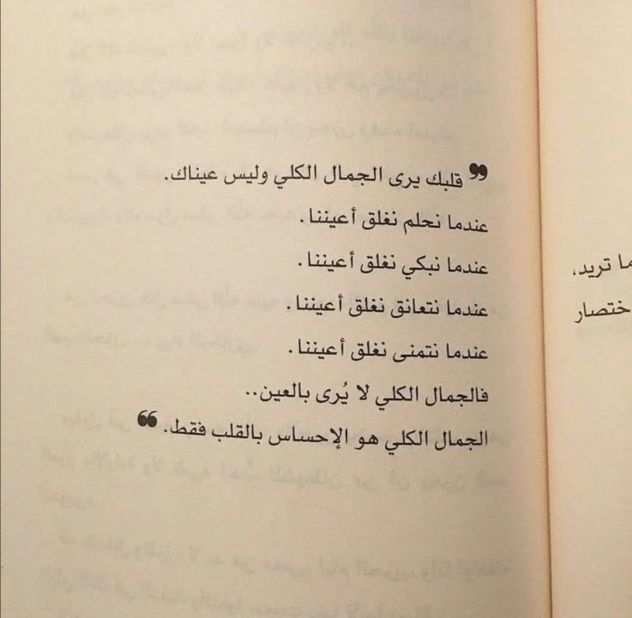 Traduttore arabo