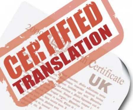 TRADUZIONI CERTIFICATE A TARIFFE CONCORRENZIALI ESEGUITE DA TRADUTTORI BILINGUE