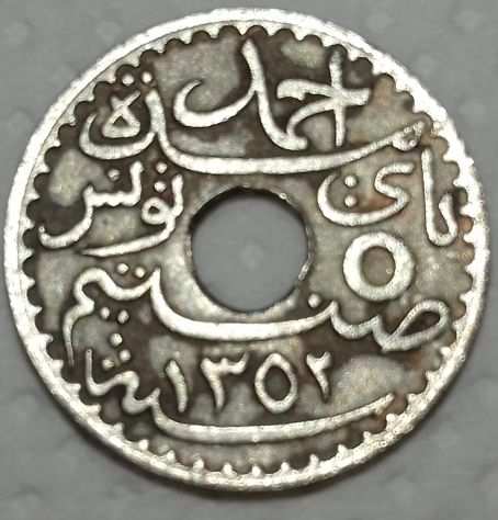 Tunisia-5 Centimes 1933