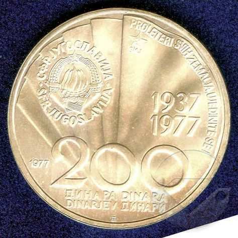 YUGOSLAVIA 1977 moneta Argento 200 Dinara
